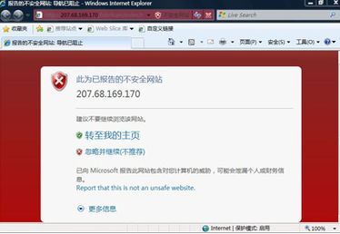 Internet Explorer 電腦使用小技巧與網(wǎng)絡信息安全軟件開發(fā)