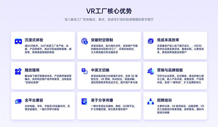 酷雷曼:工廠vr全景拍攝制作,賦能制造業(yè)搶占數(shù)字化營(yíng)銷先機(jī)