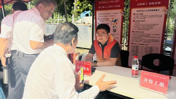 工會"數字大篷車"進基層服務新業態行業