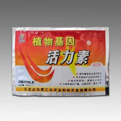 河北石家莊富匯達(dá) 以“好心”植物增效劑為核心，打造現(xiàn)代農(nóng)業(yè)投入品新標(biāo)桿